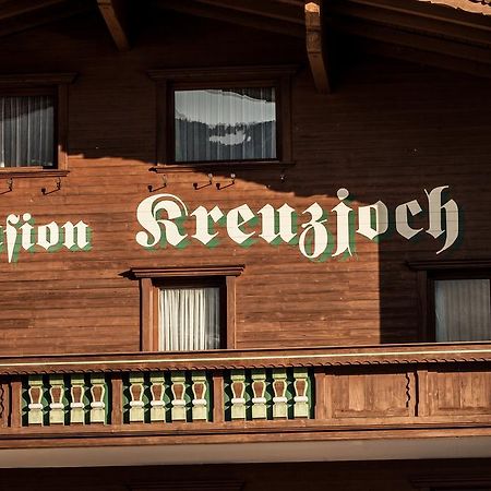 צל אם צילר Pension Kreuzjoch מראה חיצוני תמונה